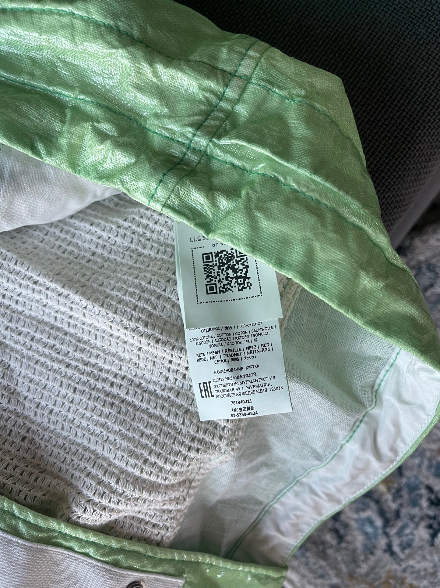 Stone Island Shadow Project Green Glass Linen-TC Jacket (XL)